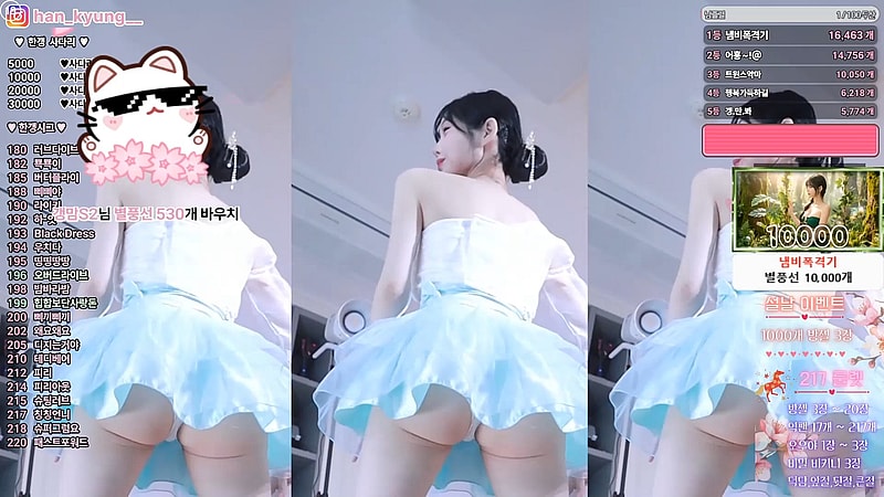 하얀 피부 BJㅎ갱 한복 치마 흰색 팬티 엉밑살