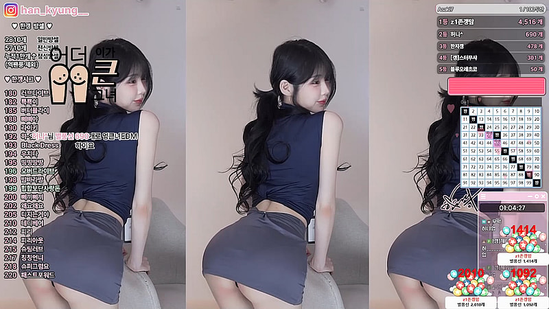 회식하고 싶은 야한 오피스룩 BJㅎ갱 눈나