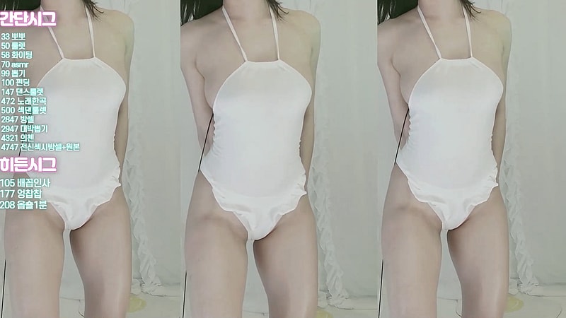 보댕이살 보일 듯한 하얀 하이레그 BJㅅ실