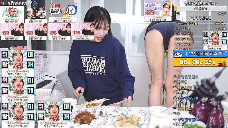 술 취한 BJ추ㄹㅇ Big Ass 흔들고 Cleavage Erotic
