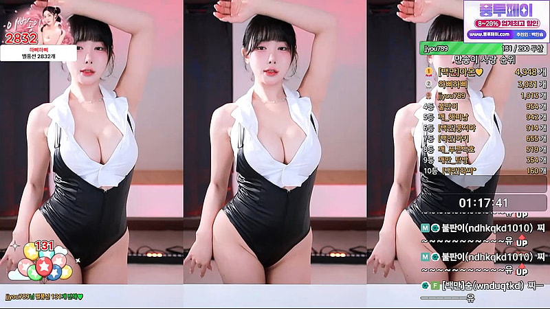 Oil 바르고 트월킹을 추는 BJㅂㅁ송 풀영상