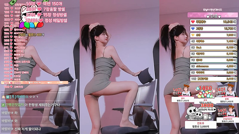Sexy 짧은 Skirt 살색 Stockings BJㅁ월 존예녀