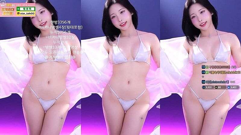 White Bikini 몸매가 지리는 BJ김ㅇㅇ Reaction컷