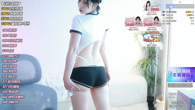 몸매가 지리는 BJㄴ린 Sexy Hot팬츠 Under Butt