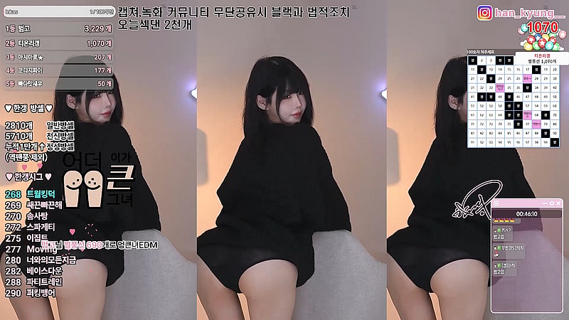 살짝 비치는 하의실종 팬티 BJㅎ갱 Reaction