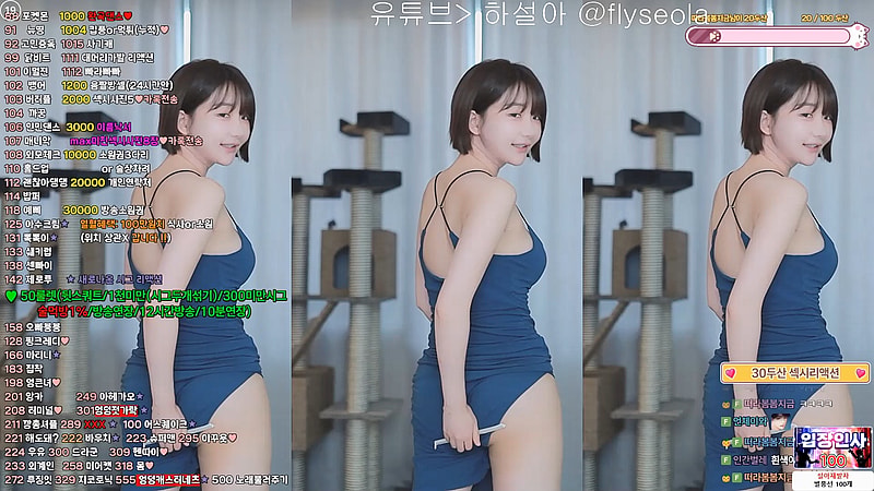 홀복 Sexy 미시룩 One Piece가 제대로인 BJㅎㅇ라